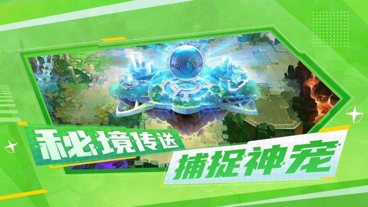 游戏画面